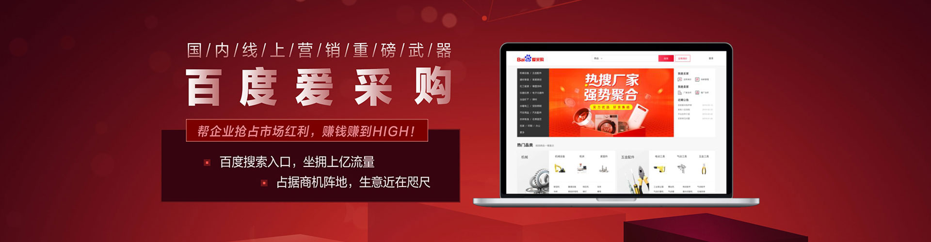 溆浦百度推广