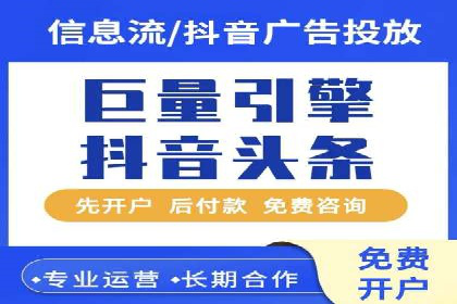 信息流广告投放实战技巧解析
