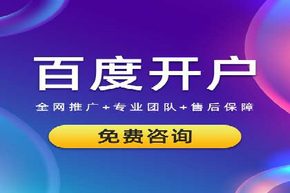 传统企业转型中SEM服务的角色与价值