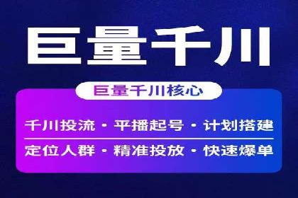 百度推广中如何提高点击率？——案例分析